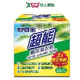 妙管家超能植萃潔衣皂組220gx3入【愛買】
