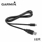 【原廠公司貨】GARMIN USB-C 充電傳輸線 (1公尺)