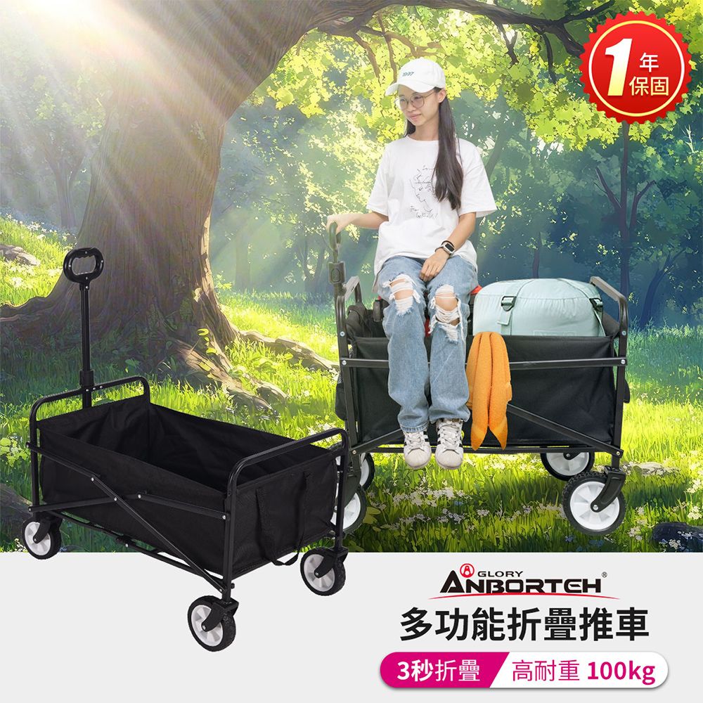 限量加贈清淨機【OMyCar】戶外露營多功能折疊手推車 (手拉車 寵物推車 露營車 折疊車)