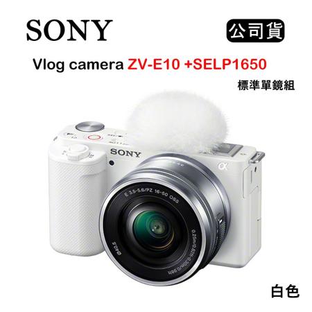 SONY ZV-E10L
16-50mm 單鏡組