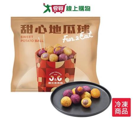 繼光香香雞甜心地瓜球235G/包