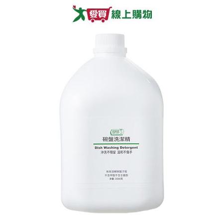 愛買嚴選洗潔精3500g