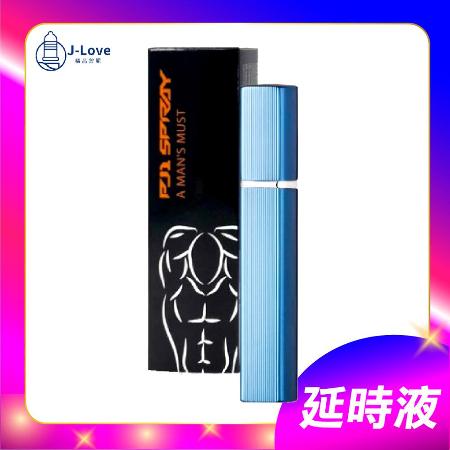 PLAY&JOY
PJ1男性勁能延時液