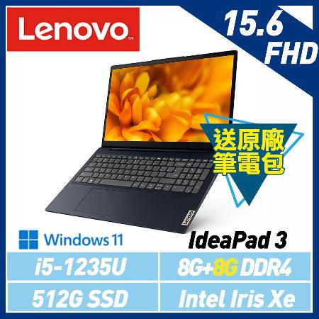 Lenovo IdeaPad 3
82RK00BGTW 15.6吋 