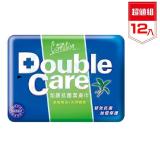 KNH 康乃馨 Double Care 抗菌濕巾  隨身包 20片 12包入