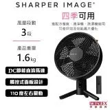 【美國SHARPER IMAGE】12吋 DC直流桌上風扇 (SPIN12-TW)