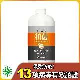 【台塑生醫】Dr's Formula抗菌防護噴霧大瓶裝補充瓶(1kg)x1入