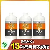 【台塑生醫】Dr's Formula抗菌防護噴霧大瓶裝補充瓶(1kg)x3入