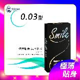 【J-LOVE】SMILE史邁爾衛生套保險套(003 12入)