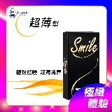 【J-LOVE】SMILE史邁爾衛生套保險套(超薄 12入)