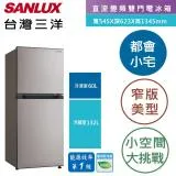 【SANLUX 台灣三洋】192L 變頻雙門冰箱 SR-C192BV1