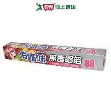 俏媽咪 無毒鋁箔 88吋 30cm 導熱快 廚房 鋁箔紙【愛買】