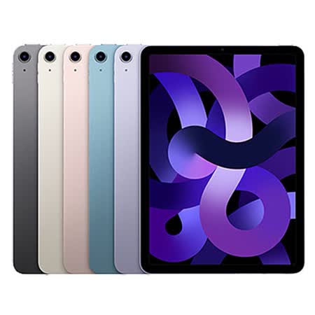 Apple iPad Air 5代 64G 10.9吋 Wi-Fi 2022