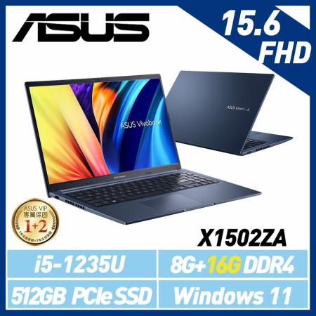 ASUS  15吋 效能筆電
華碩 X1502ZA