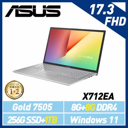 【全面升級】ASUS 華碩  X712EA-0028S7505 Gold 7505 17吋 效能筆電