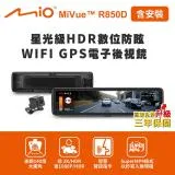 含安裝 Mio MiVue R850D 星光級HDR數位防眩 GPS電子後視鏡(送-後鏡頭支架+32G卡+撥水劑))