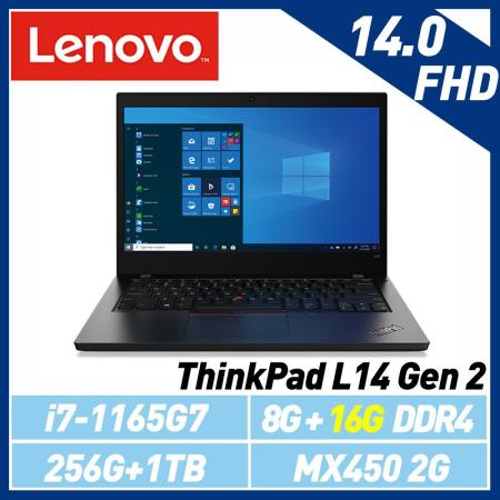 【記憶體升級】Lenovo 聯想  ThinkPad L14 Gen 2 14吋 商務筆電