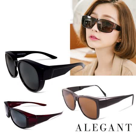 ALEGANT
外掛全罩式偏光太陽眼鏡