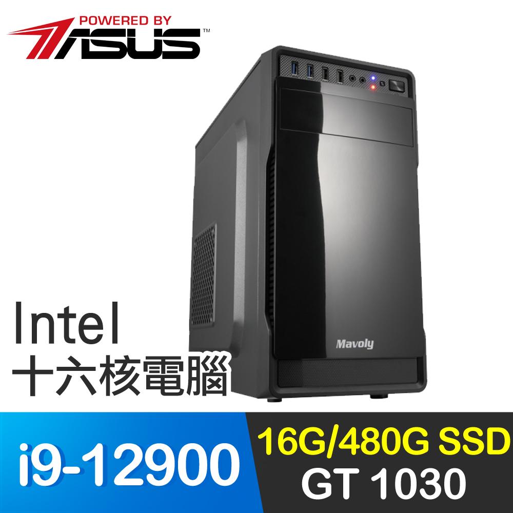 華碩系列【西瓜8號】i9-12900十六核 GT1030 影音電腦(16G/480G SSD)