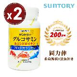 【SUNTORY 三得利】固力伸 葡萄糖胺+鯊魚軟骨 (180錠)x2瓶
