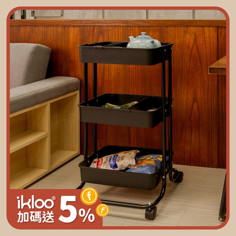 【ikloo】輕巧三層收納推車(三色)