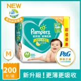 【幫寶適Pampers】超薄乾爽 嬰兒紙尿褲/尿布 (M) 100片X2包/箱 (彩盒箱)