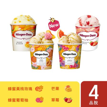 【哈根達斯 Häagen-Dazs】蜂蜜果漾品脫4入組