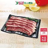 美國帶骨牛小排250G/包【愛買】