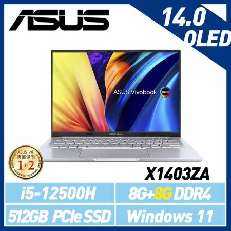 【記憶體升級】ASUS 華碩 Vivobook X1403ZA-0171S12500H 14吋 效能筆電
