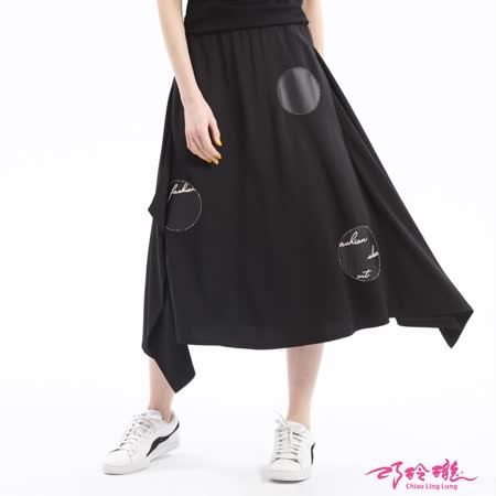 CLL巧玲瓏 
個性風格異材質拼接長裙