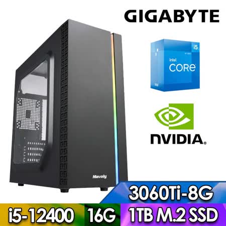 技嘉B760平台【秘穿獸魂】(i5-12400/16G/1TB/RTX3060TI-8G)