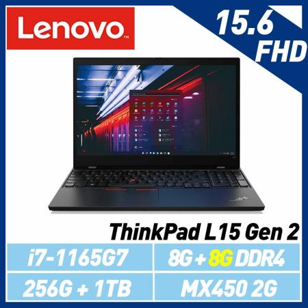 【記憶體升級】Lenovo 聯想 Thinkpad L15 G2 i7-1165G7 15吋 商務筆電
