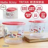 【HELLO KITTY】TRITAN 可堆疊輕透儲存罐二件組