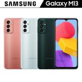 Samsung Galaxy M13 (4G/64G)雙卡機※送玻保+空壓殼+支架※ 藏金橘