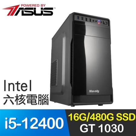 華碩系列【蘋果8號】i5-12400六核 GT1030 影音電腦(16G/480G SSD)