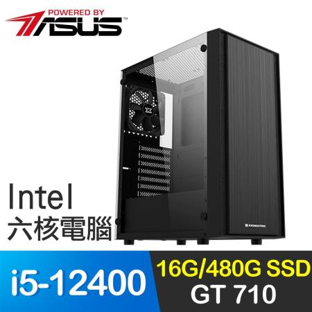 華碩系列【蘋果16號】i5-12400六核 GT710 影音電腦(16G/480G SSD)
