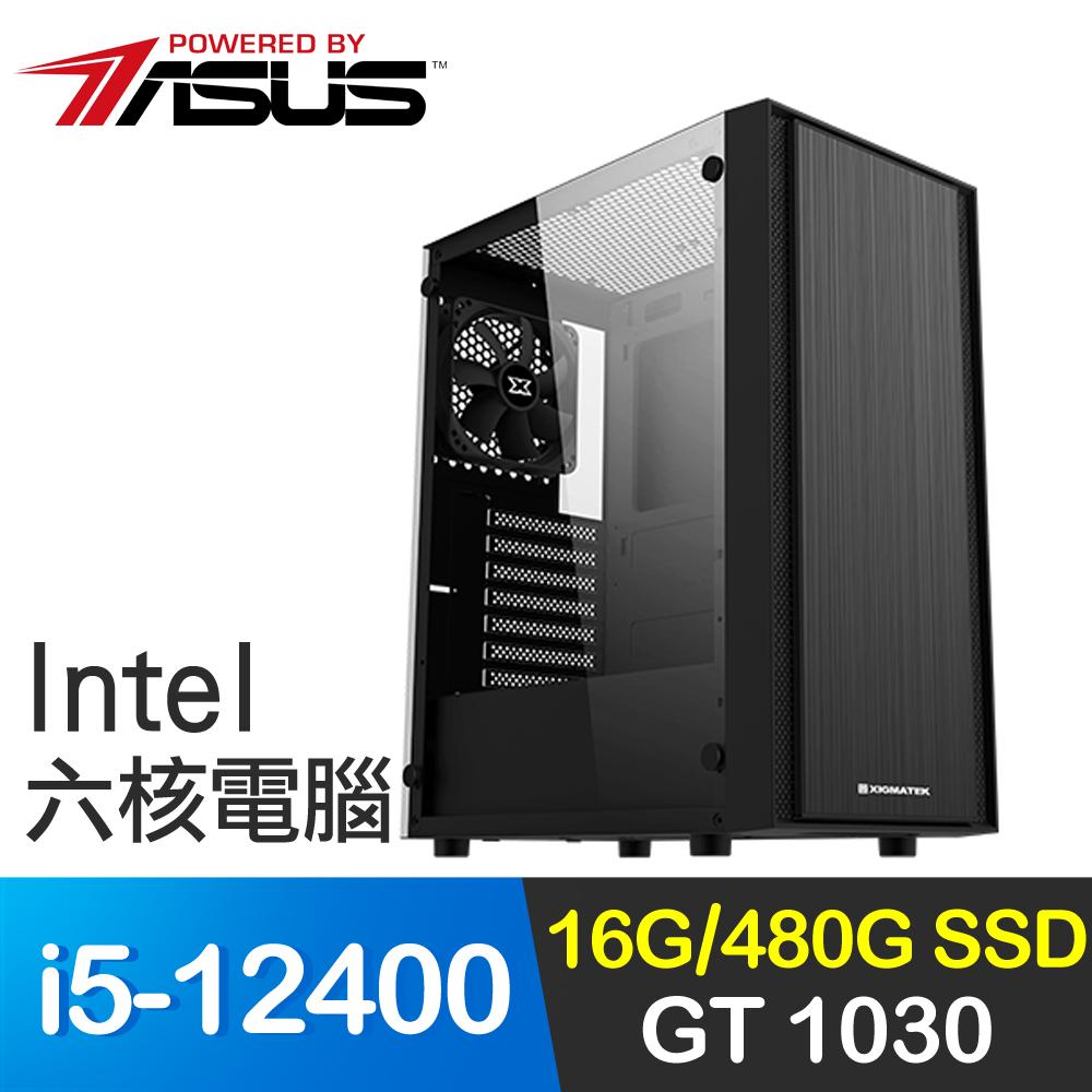 華碩系列【蘋果18號】i5-12400六核 GT1030 影音電腦(16G/480G SSD)