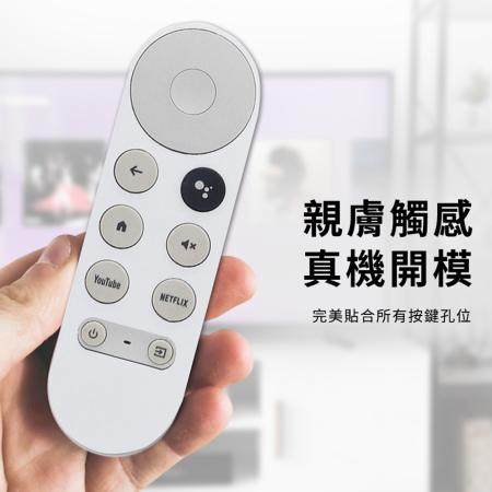 【TIMO】Google TV Chromecast專用 加厚全包式遙控器矽膠保護套(附掛繩)