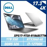 DELL XPS17-9720-R1868STTW 17吋 銀 筆電-特仕機