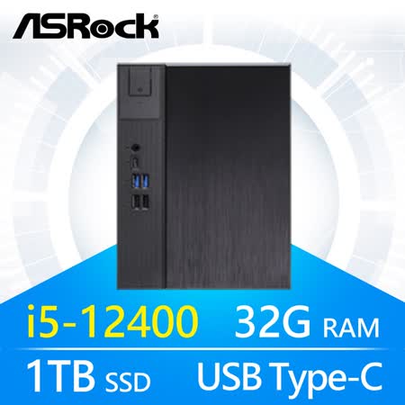 華擎系列【小戰神6】i5-12400六核 小型電腦(32G/1T SSD)《Meet B660》