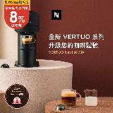 Nespresso 創新美式 Vertuo系列 Next 經典款膠囊咖啡機 (可選色) 迷霧黑
