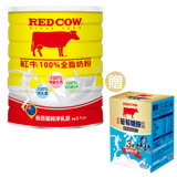 紅牛 100%全脂奶粉(2.1KG)-贈葡萄糖胺奶粉(140G)