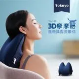 領券現折 tokuyo 3D摩摩貓溫感揉捏按摩枕 TH-305