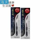 【海夫健康生活館】日本GB綠鐘 匠之技 專利鍛造 不銹鋼 弧型銼刀 雙包裝(G-1011)