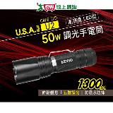 KINYO 強光變焦手電筒 LED-505【愛買】