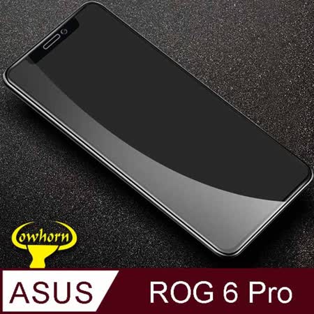 ASUS ROG Phone 6 Pro AI2201 2.5D曲面滿版 9H防爆鋼化玻璃保護貼 黑色
