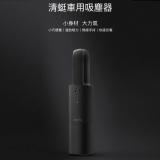 清蜓便攜車用吸塵器 手持吸塵器 無線吸塵器 車用吸塵器