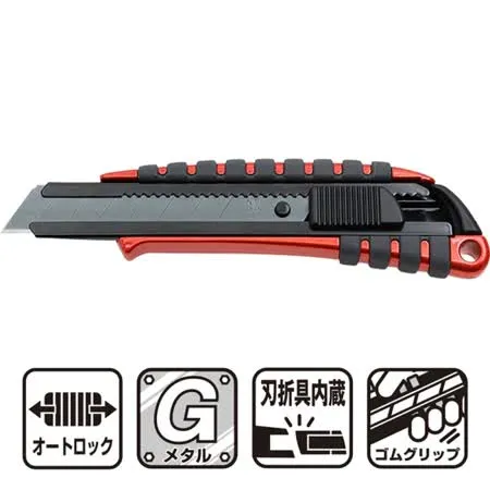 日本NT Cutter專業Premium L型厚0.5mm黑刃大型美工刀PMGL-EVO1R(自動鎖定;止滑橡膠握把;附