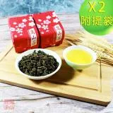 【龍源茶品】梨山茶韻盞香回甘烏龍茶葉2包組(150g/包-共300g/附提袋)