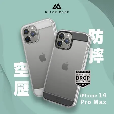 德國Black Rock 空壓防摔殼-iPhone 14 Pro Max (6.7